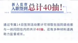 白荆回廊60抽怎么领 白荆回廊60抽奖励领取指南