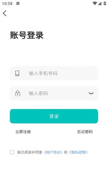 云手机王截图