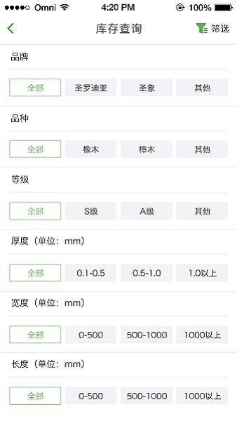 木材汇截图