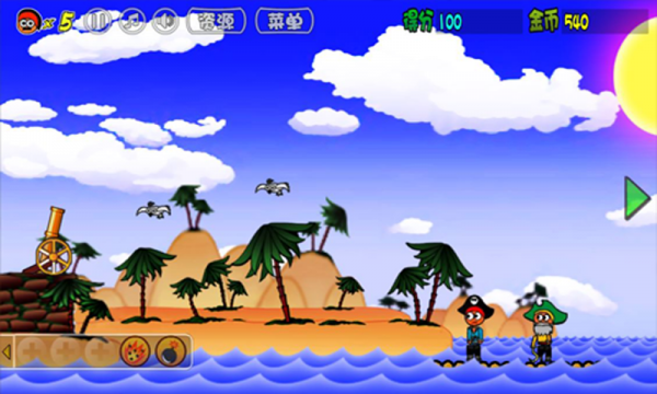 大战海盗截图
