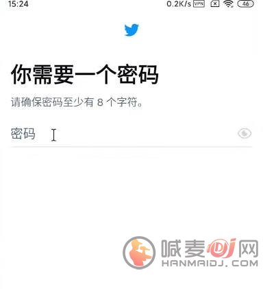 twitter安卓版手机号注册教程