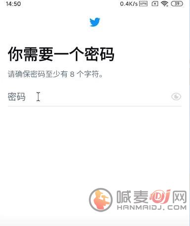 twitter安卓版邮箱注册教程