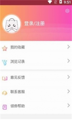 亲亲特价网截图