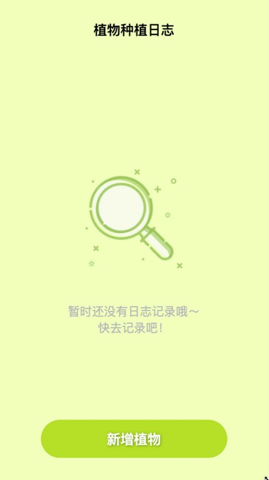 熊猫来电截图
