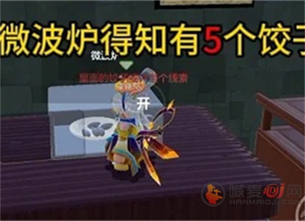 元梦之星团年夜地图怎么玩 元梦之星团年夜地图通关攻略