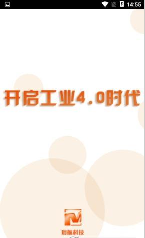 玥航