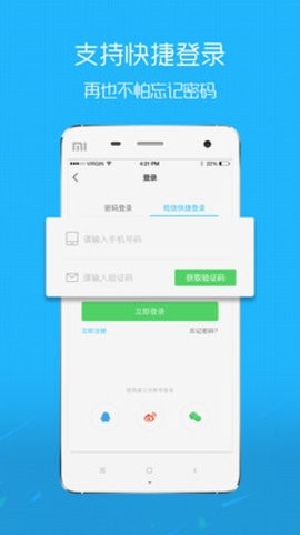 英山网