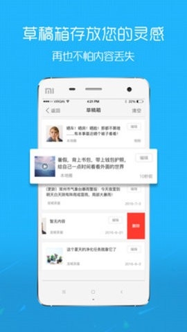 英山网