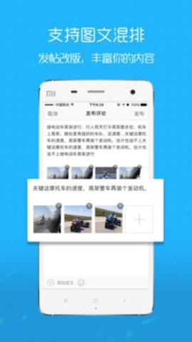 英山网