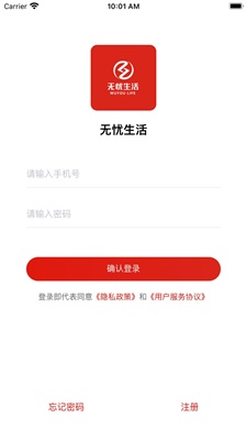 悠悠生活商城截图