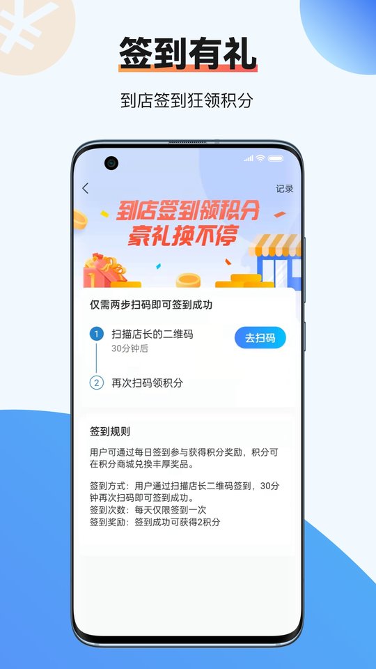 虾皮快线截图