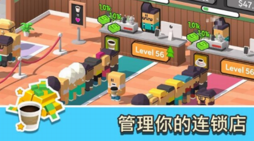 闲置咖啡公司截图