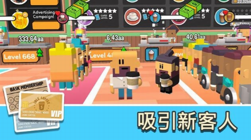 闲置咖啡公司截图