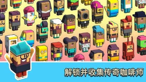 闲置咖啡公司截图