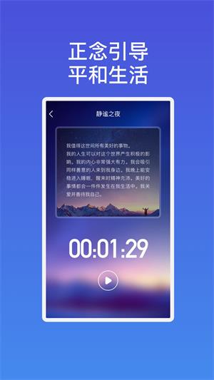 雷达速连wifi截图