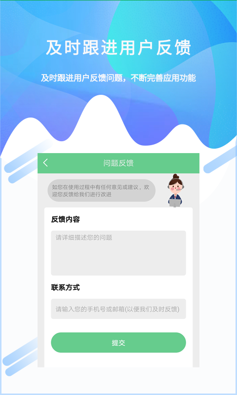 照片恢复工具截图