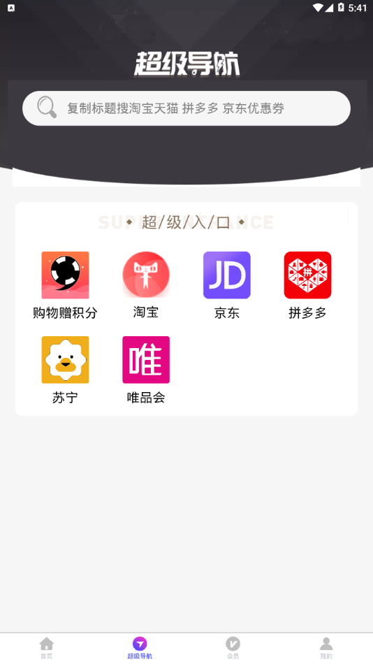 57购截图