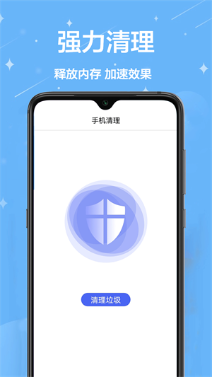 AR卷尺截图