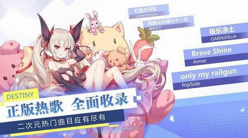 少女追星日记截图