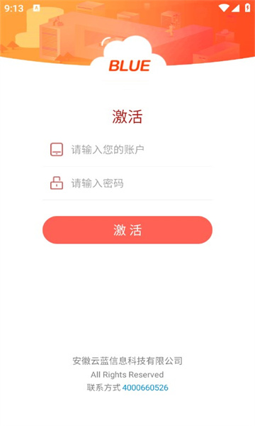 店教授管家截图