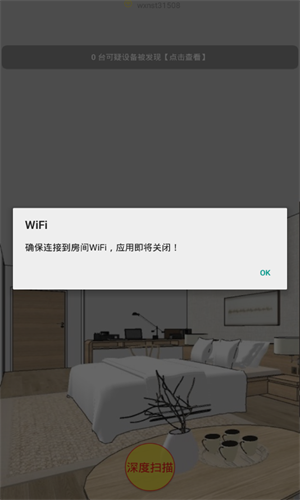 暗探