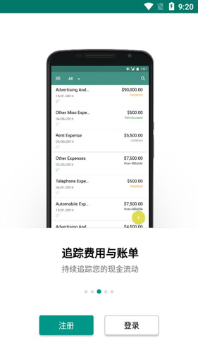 Zoho Invoice截图