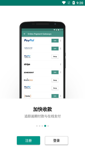 Zoho Invoice截图