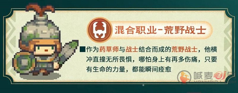 元气骑士前传新赛季更新内容有哪些 元气骑士前传1月25日开启新赛季新内容分享