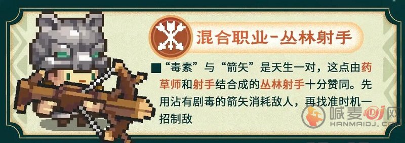 元气骑士前传新赛季更新内容有哪些 元气骑士前传1月25日开启新赛季新内容分享