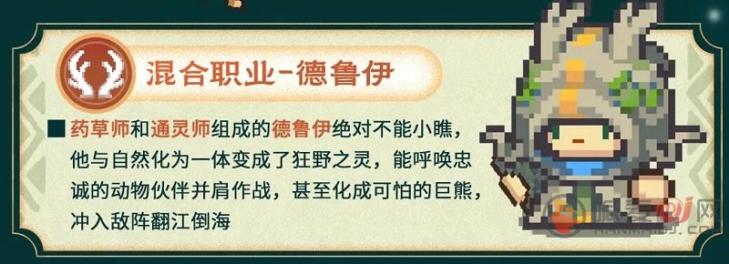 元气骑士前传新赛季更新内容有哪些 元气骑士前传1月25日开启新赛季新内容分享