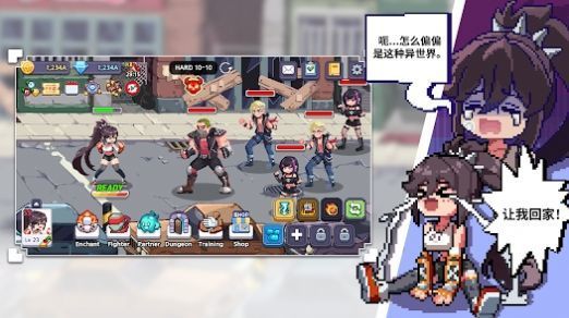 异世界格斗少女养成记免广告版