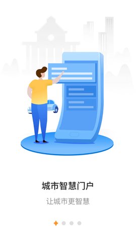 双快办截图