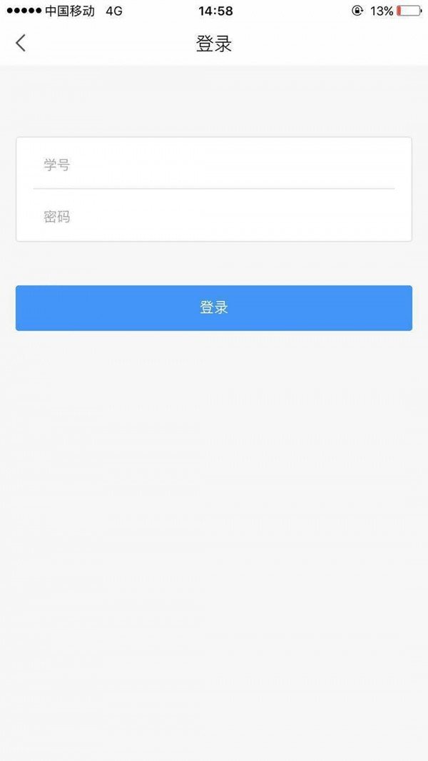 东财云图书馆截图