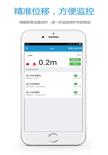 必邻