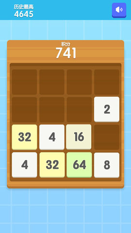 4096方块截图