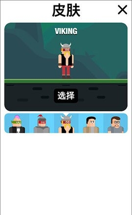 格斗先生免广告截图