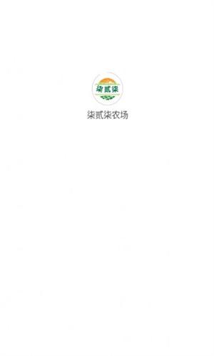 柒贰柒农场