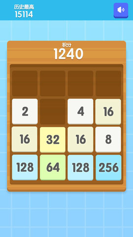 4096方块截图