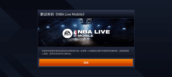 NBALIVE