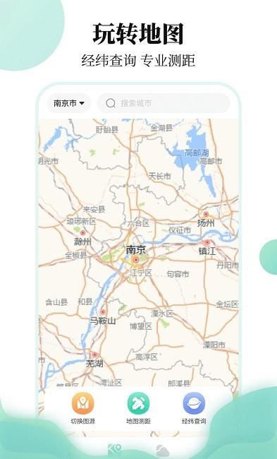 航班信息查询截图