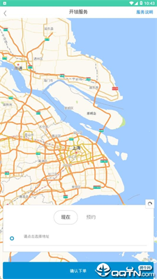 淘安网截图
