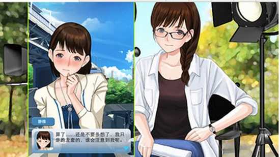 我老婆是大明星截图