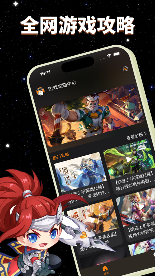 卖号龙