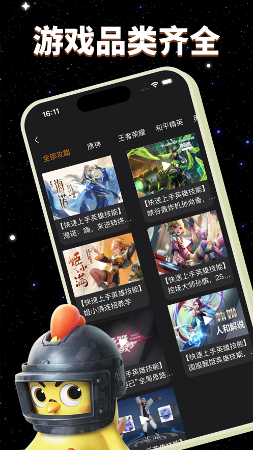 卖号龙