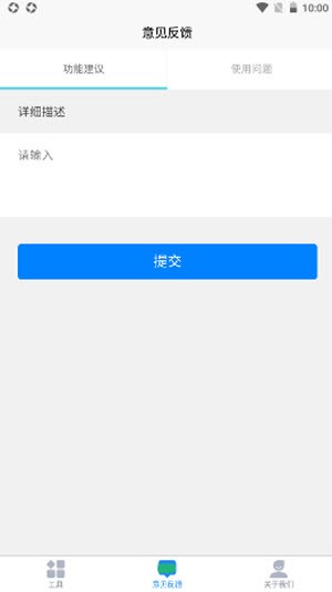 航天设计助手