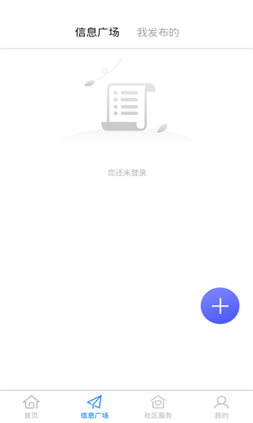 合盛汇截图