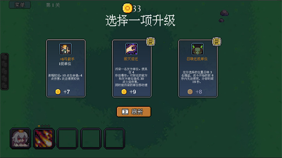代号法师截图