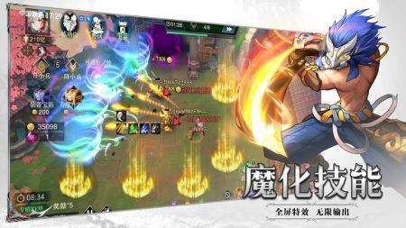 斗魔骑士内置菜单截图