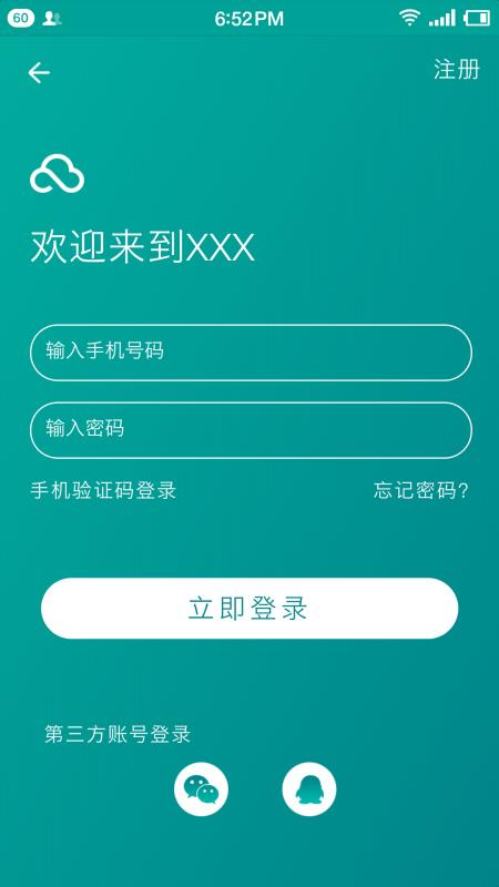 全城捞截图