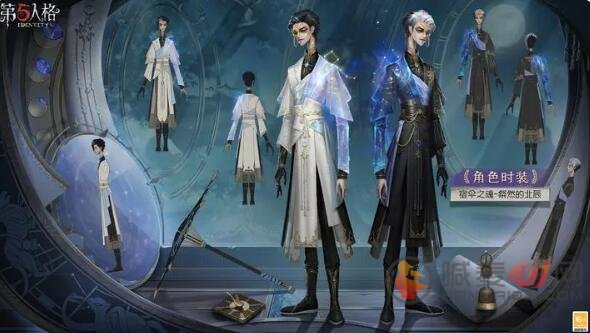 第五人格演绎之星系列怎样 第五人格演绎之星系列三视图爆料